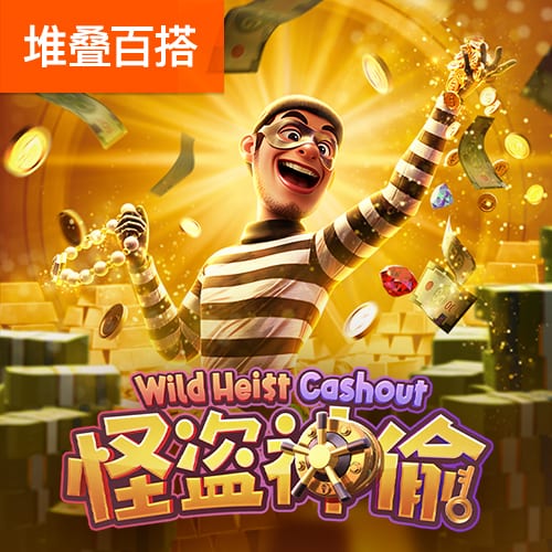 雷霆总冠军：在步行者最壮烈的谢幕之后